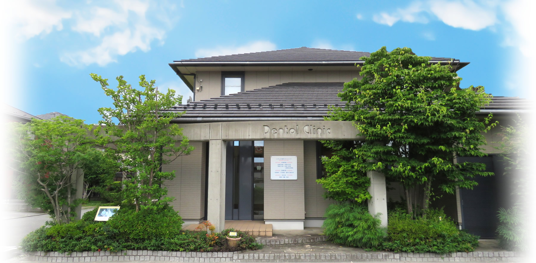 幸せな人生を送るサポートをします