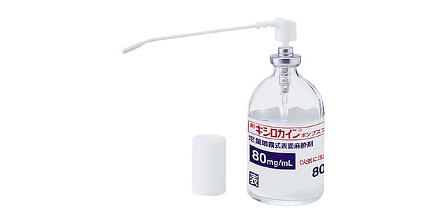 表面麻酔「キシロカイン」